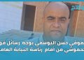 الحقوقي حسن اليوسفي يوجه رسائل قوية للحموشي من أمام النيابة العامة