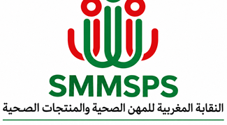 الصحة تطالب رئيسة الحكومة بإنصاف المهنيين وتنزيل الإصلاح