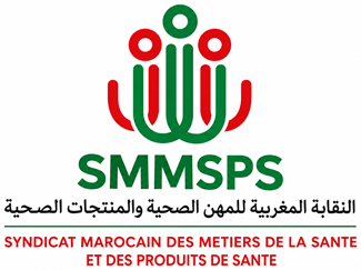 الصحة تطالب رئيسة الحكومة بإنصاف المهنيين وتنزيل الإصلاح