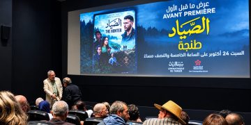 طنجة تحتضن العرض ما قبل الأول لفيلم “الصياد”