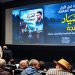 طنجة تحتضن العرض ما قبل الأول لفيلم “الصياد”