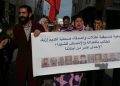 الرباط: متابعة 4 موقوفين في حالة اعتقال على خلفية تجمهر غير مصرح به