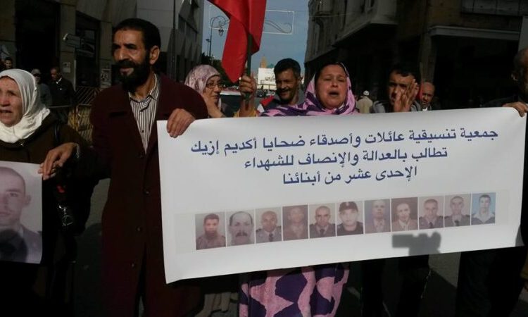 الرباط: متابعة 4 موقوفين في حالة اعتقال على خلفية تجمهر غير مصرح به