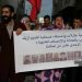 الرباط: متابعة 4 موقوفين في حالة اعتقال على خلفية تجمهر غير مصرح به