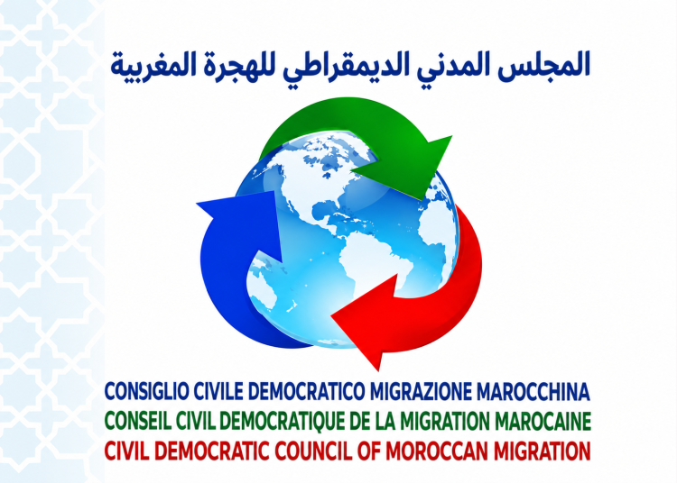 المجلس المدني الديمقراطي للهجرة المغربية ينتقد تغييب مغاربة العالم عن الحكومة