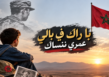 با راك فبالي… حين يتحول غياب شهيد الصحراء إلى قصيدة