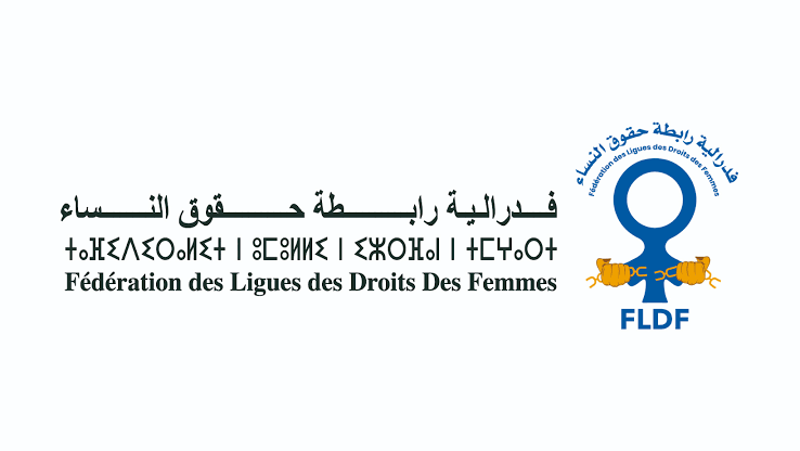 حقوقيات ينتقدن توزيع المسؤوليات داخل مجلس النواب