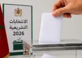 اليسار الجديد: انتخابات 2026 أزمة شرعية وعزوف غير مسبوق – قرير