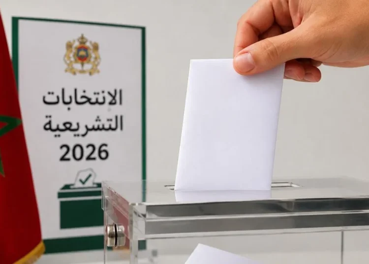 اليسار الجديد: انتخابات 2026 أزمة شرعية وعزوف غير مسبوق – تقرير